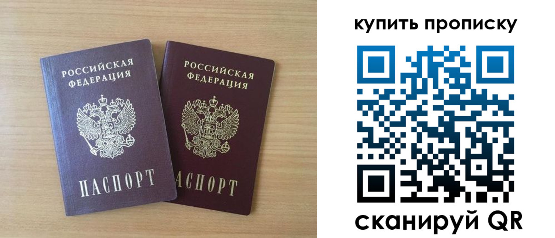 найти адрес прописки в Берёзовском