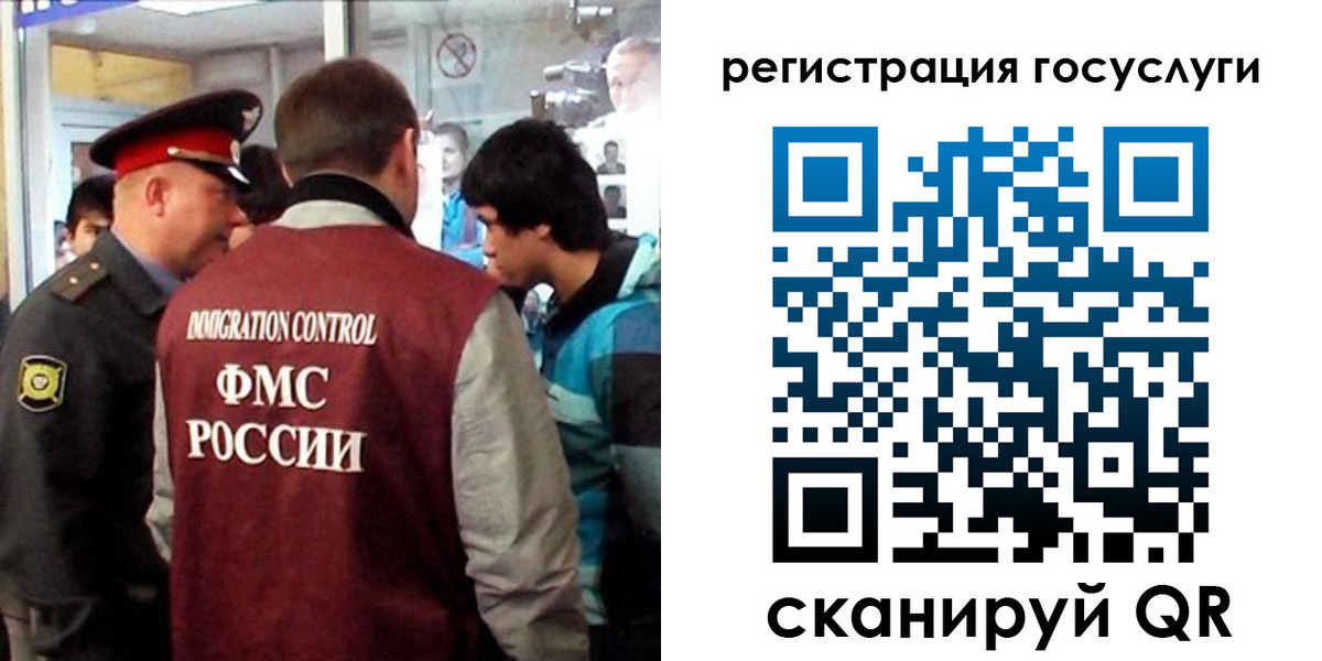 прописка паспорт в Берёзовском